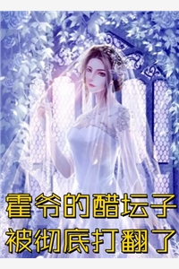 蚀骨危情：爹地，妈咪又跑了叶如兮于萍全文免费阅读最新章节阅读