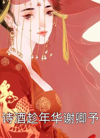 偏心假千金，为何又来求我回家林浅陆沉小说免费在线阅读全本在线
