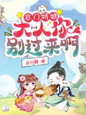 山盟仍在，锦书错寄沈怀川云舒完结版在线阅读有声小说