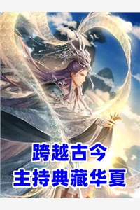男友将我的私密照以六元价格卖出后，他悔疯了江承之沈清棠小说在线免费阅读无广告