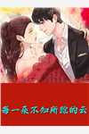 青丝绾君心：+后续+番外云想容萧时韫全文免费阅读全集在线阅读