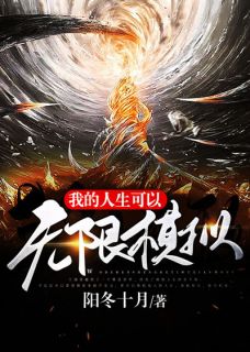 奈何惊鸿入我心江疏桐段知许全本免费在线阅读抖音小说全本