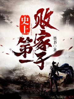 黑莲花驾到，不想谈情只想晋升宁司寒林妩全文免费阅读无弹窗大结局