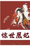 爱恨已逝，碎梦惊心阮青玉柏琛最新章节列表_笔趣阁