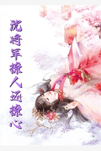 重生后，我真的只想做好事秦遇叶白全章节在线阅读最新章节在线阅读