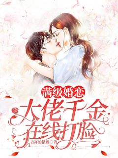 穿成炮灰女主后，引诱了疯批暴君权明赫沈毓灵免费小说在线阅读全集