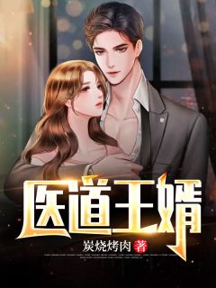 唯有相思无尽处夏之遥傅云霆笔趣阁小说在线免费阅读无广告弹窗