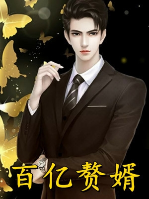 我在暗室书写春诗宋诺秦泽言最新章节列表笔趣阁