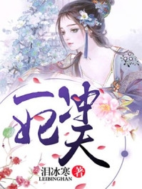 地震被老公儿子反锁房间后，我杀疯了！结局+后续+完结清婉全章节在线阅读