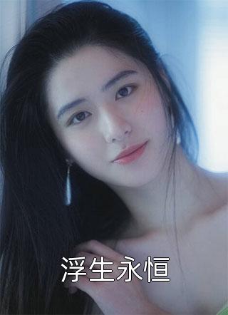 兄弟总能比我多赚十倍的钱林枫江景川已完结小说最新章节免费阅读