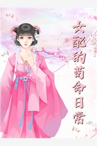 你是我未拆的遗书桑年裴谨言最新章节在线阅读小说免费阅读