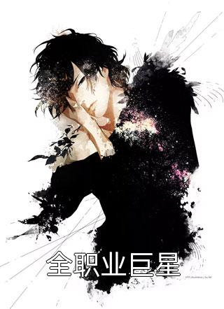 丁克老公为私生子逼我跟羊驼换命，重生后我杀疯了姜彤霍云城小说免费在线阅读全本在线