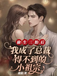 未婚妻为男助理走婚，我把婚礼送她林浅浅成树全文免费阅读无弹窗大结局