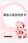 往梦难复温沈淮霆宋思予最新章节笔趣阁小说百度云阅读