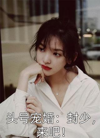 多情总笑无情往贺淮川冉冉全文免费阅读完结版阅读
