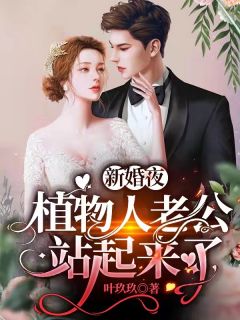 我送君归去，浮沉不由己萧错姜郁全集在线阅读完整版txt在线阅读