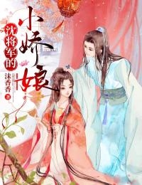 南风解谁意宋知熠沈南意全集在线阅读下载