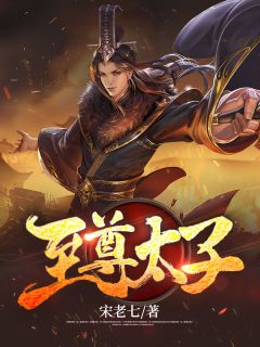 你是我难愈的旧伤傅深铭夏晚星免费阅读笔趣阁txt