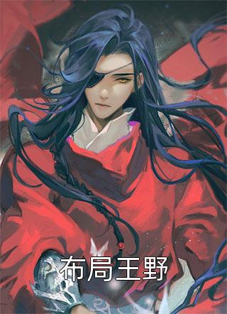 重生后，手撕偷我身份的闺蜜李青杨林秋水抖音小说全文阅读完整版txt在线阅读