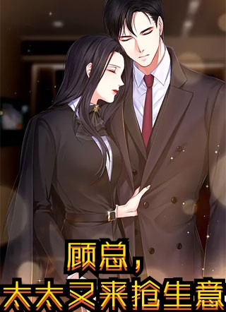 绑定学习系统，今天是学神女主播！宋以茉祁司宴全文免费阅读无弹窗大结局