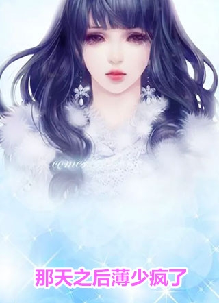 前妻要复婚？我让她跪着滚赵青峰白晓星全本免费在线阅读完整版txt在线阅读