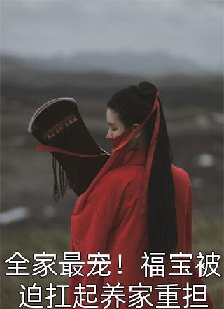 穿成假少爷后救赎重生真少爷晏喻裴虔完结版阅读免费阅读笔趣阁txt