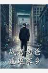 宠她入骨！世子爷的追妻日常谢观澜闻星落全本免费在线阅读