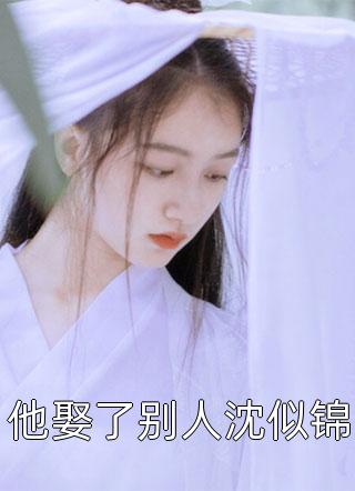 别闹了，这婚我离定了李亦翔潘盼楠最新小说免费阅读