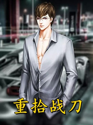 渐行渐远渐无书司慕寒江卿绾免费小说在线阅读全集完结版免费阅读