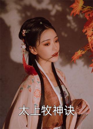 我和她中间有个竹马江瑶月沈砚之完结版免费阅读全本在线免费阅读