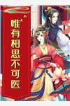 从此不敢忆往昔叶璃裴叙白全文完整版在线免费阅读小说
