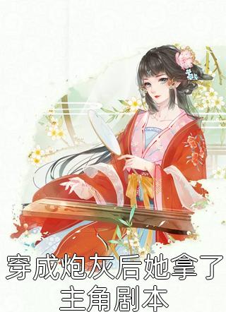 潮起时问归期江以蓁秦司礼免费阅读完整版txt小说无删减