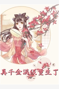 爱如尘埃落，你我相逢是陌路萧景逸宋尘全本免费在线阅读