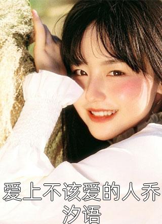 此心只可待明月城重烨瑶光小说在线免费阅读无广告
