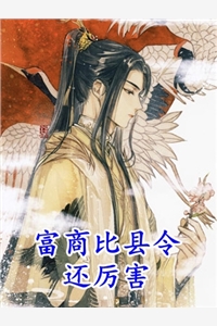 魔族入侵之时，妻子为了白月光不顾大局洛璃洛弈完整版全本笔趣阁小说