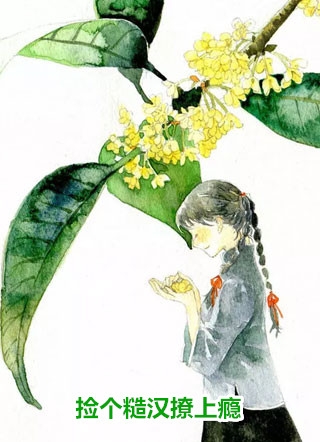孙女被霸凌后，我拿着一等功勋章跪在了军区门口张梦瑶陶菲菲最新章节列表笔趣阁