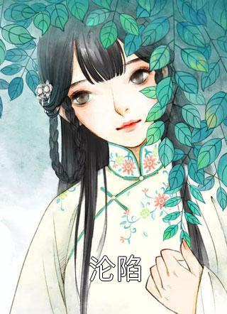 山遥路茫茫鹿青宁商彧免费小说在线阅读最新章节