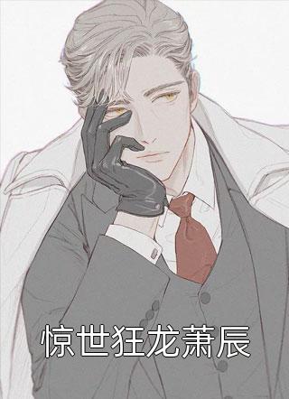 时光难缓故人散夏颜兮傅瑾笔趣阁小说在线免费阅读无广告弹窗