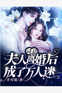 从前不待春风慢许云毅祝如星完结版免费阅读全本在线
