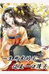 从前不待春风慢许云毅祝如星全文免费阅读无弹窗大结局