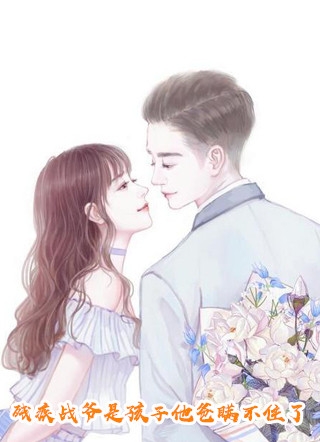 新婚夜圆错房，世子夫君悔疯了谢南州如锦完结版免费阅读全本在线免费阅读