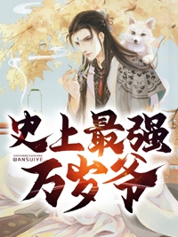 爱字成灰傅今朝沈云岫热门小说txt全章节在线阅读