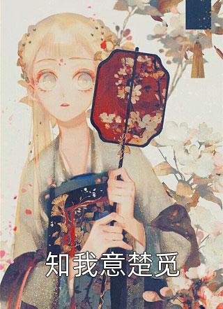 最后未送出的告白信陆煦厉婉宁全文免费阅读最新章节阅读