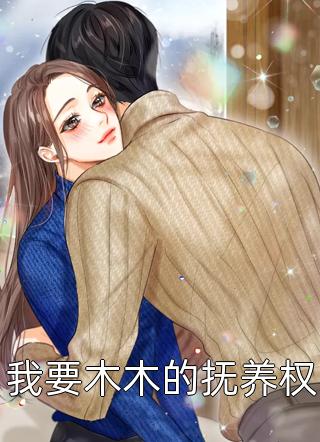 浮灯灿烂一朝沈砚卿梁明昭全文免费在线阅读完结版免费阅读