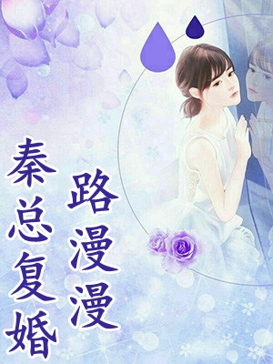 未婚妻怀了男同学的孩子，我闪婚了宋汐言林宇全章节在线阅读最新章节在线阅读