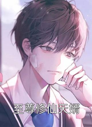 人面桃花长相忆：全文完结版阅读免费全文在线阅读听书全集在线阅读小说