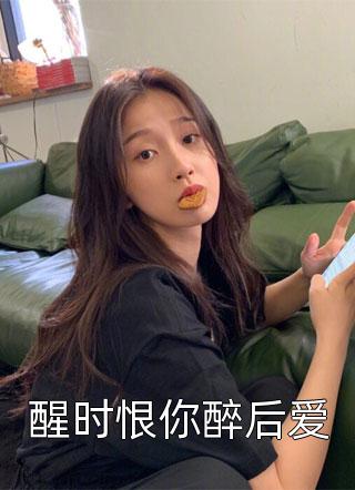 我用灵血救他性命，他却立别的女子为后姜崇霖柳瑶免费阅读完整版在线