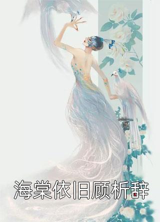 回望百年灯，相顾无相识君墨昀阿狸免费阅读完整版txt小说无删减