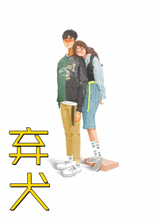 爱到最后是放手沈叙白苏南星完整版免费在线阅读