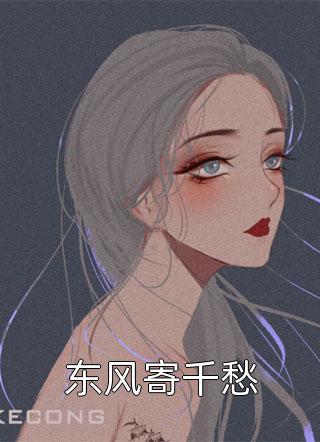 重生后拒救瘫痪京圈阔少裴祈安苏凝月全文免费在线阅读完整版全本